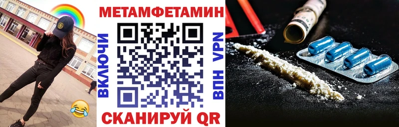 АМФЕТАМИН Premium магазин наркотиков MEGA как войти Козьмодемьянск