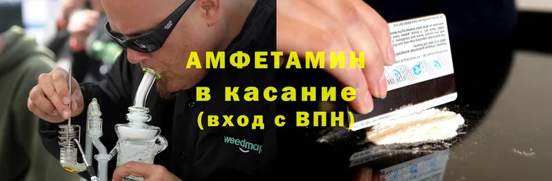 Amphetamine 98%  kraken зеркало  Козьмодемьянск 