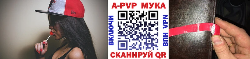 Alpha-PVP СК КРИС  гидра   Козьмодемьянск  цена  
