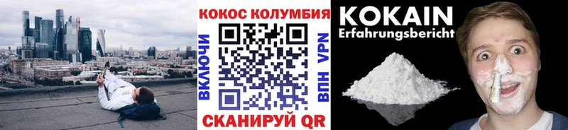 продажа наркотиков  Козьмодемьянск  Cocaine Fish Scale 