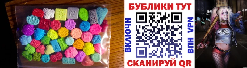Ecstasy Cube  Козьмодемьянск 