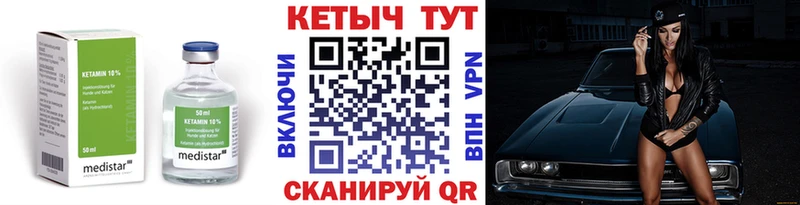 даркнет сайт  ссылка на мегу ONION  КЕТАМИН ketamine  Козьмодемьянск 