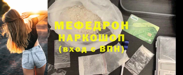 гашишное масло Нефтекумск