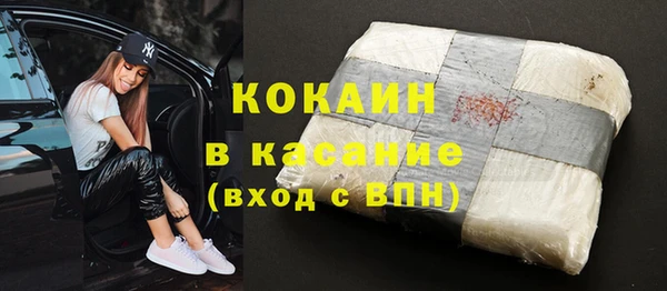 экстази Новодвинск