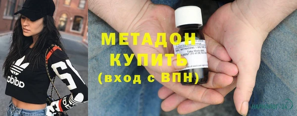 MDMA Premium VHQ Белоозёрский