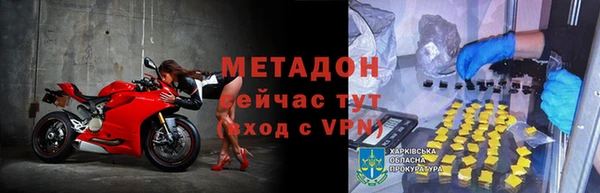 гашишное масло Нефтекумск