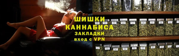 гашишное масло Нефтекумск