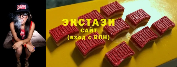 MDMA Premium VHQ Белоозёрский