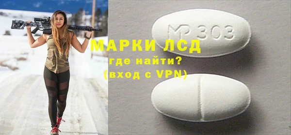 метамфетамин Нея
