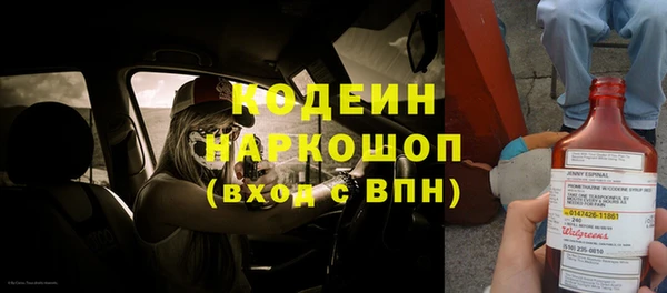 экстази Новодвинск