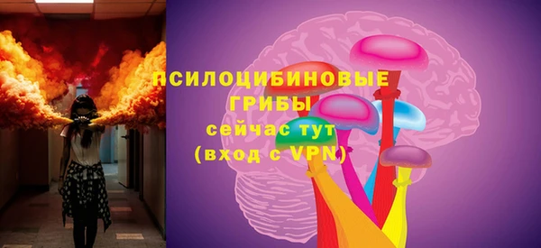 mix Нефтегорск