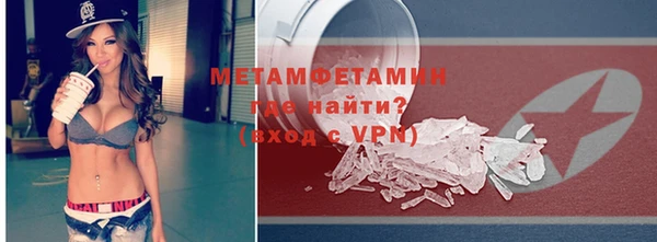 дурь Новокубанск