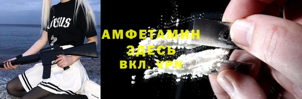 MDMA Premium VHQ Белоозёрский