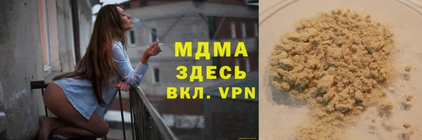 MDMA Premium VHQ Белоозёрский