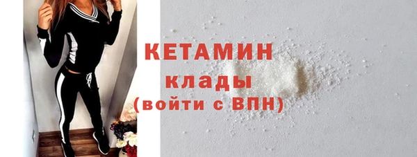гашишное масло Нефтекумск