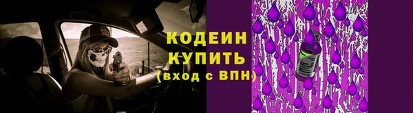 метамфетамин Нея