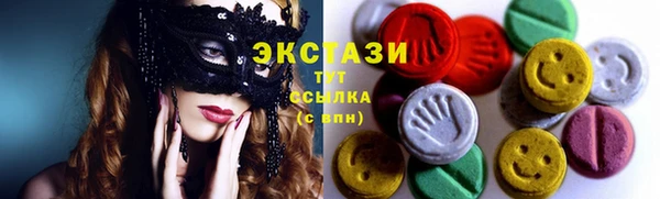гашишное масло Нефтекумск