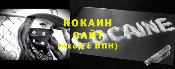 МДМА Саяногорск