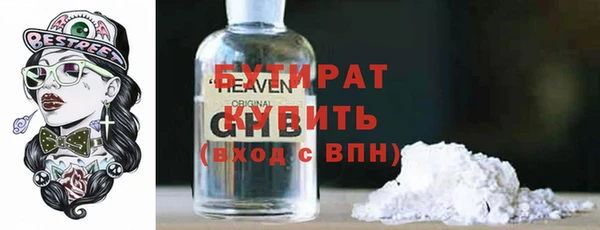 гашишное масло Нефтекумск