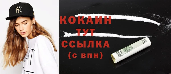 метамфетамин Нея