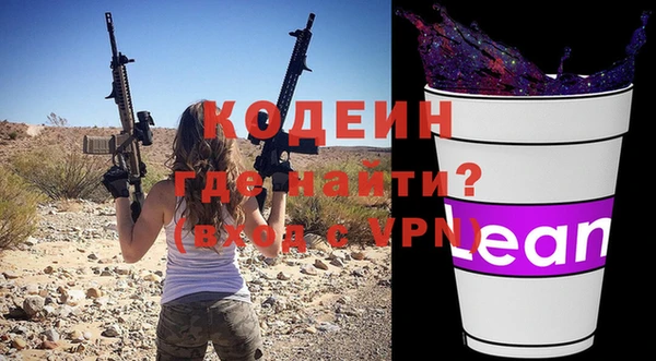 дистиллят марихуана Новозыбков