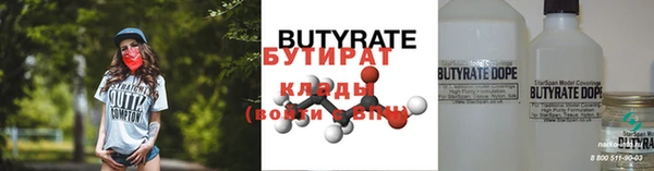 гашишное масло Нефтекумск