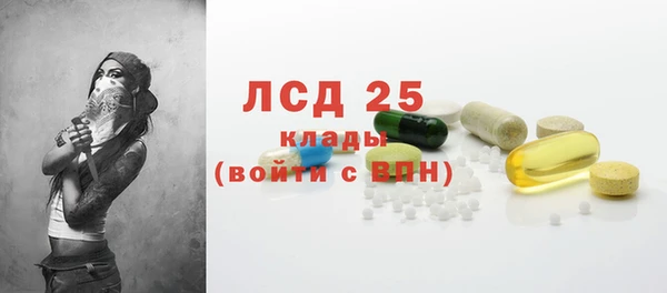 mix Нефтегорск