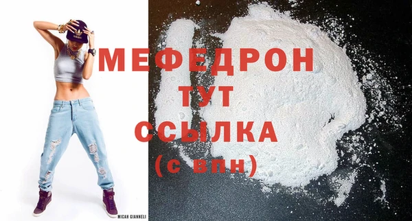 метамфетамин Нея