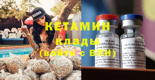 гашишное масло Нефтекумск