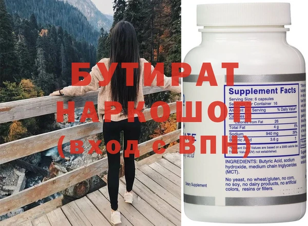 дистиллят марихуана Новозыбков