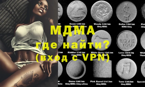 mix Нефтегорск