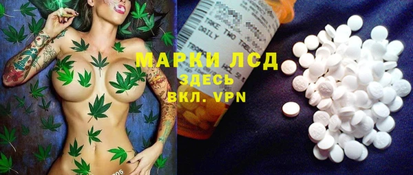 гашишное масло Нефтекумск