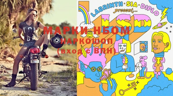 mix Нефтегорск