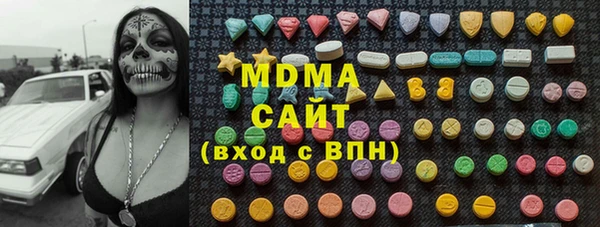 MDMA Premium VHQ Белоозёрский