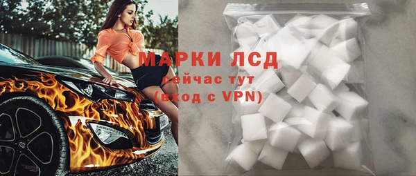 MDMA Premium VHQ Белоозёрский