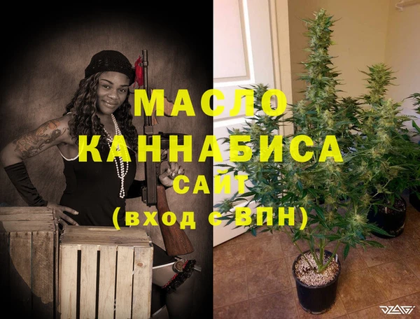 метамфетамин Нея