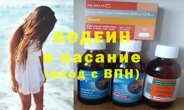 гашишное масло Нефтекумск