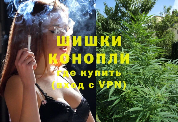 гашишное масло Нефтекумск
