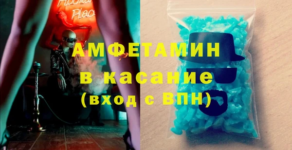метамфетамин Нея