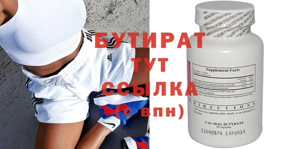 дистиллят марихуана Новозыбков