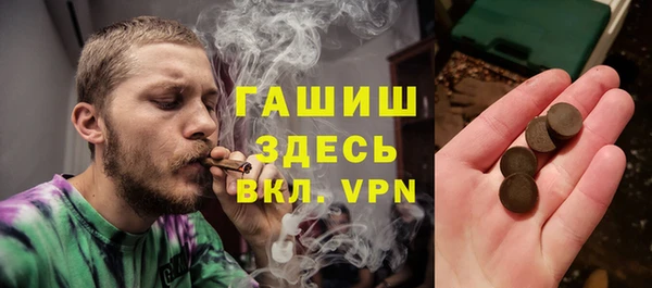 гашишное масло Нефтекумск