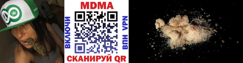 МДМА crystal  Козьмодемьянск 