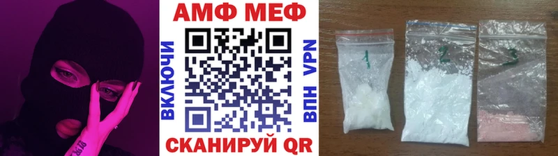 МЕТАМФЕТАМИН винт  Козьмодемьянск 