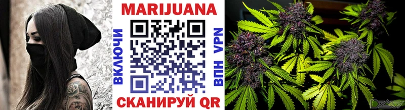 наркотики  Козьмодемьянск  Бошки Шишки Bruce Banner 
